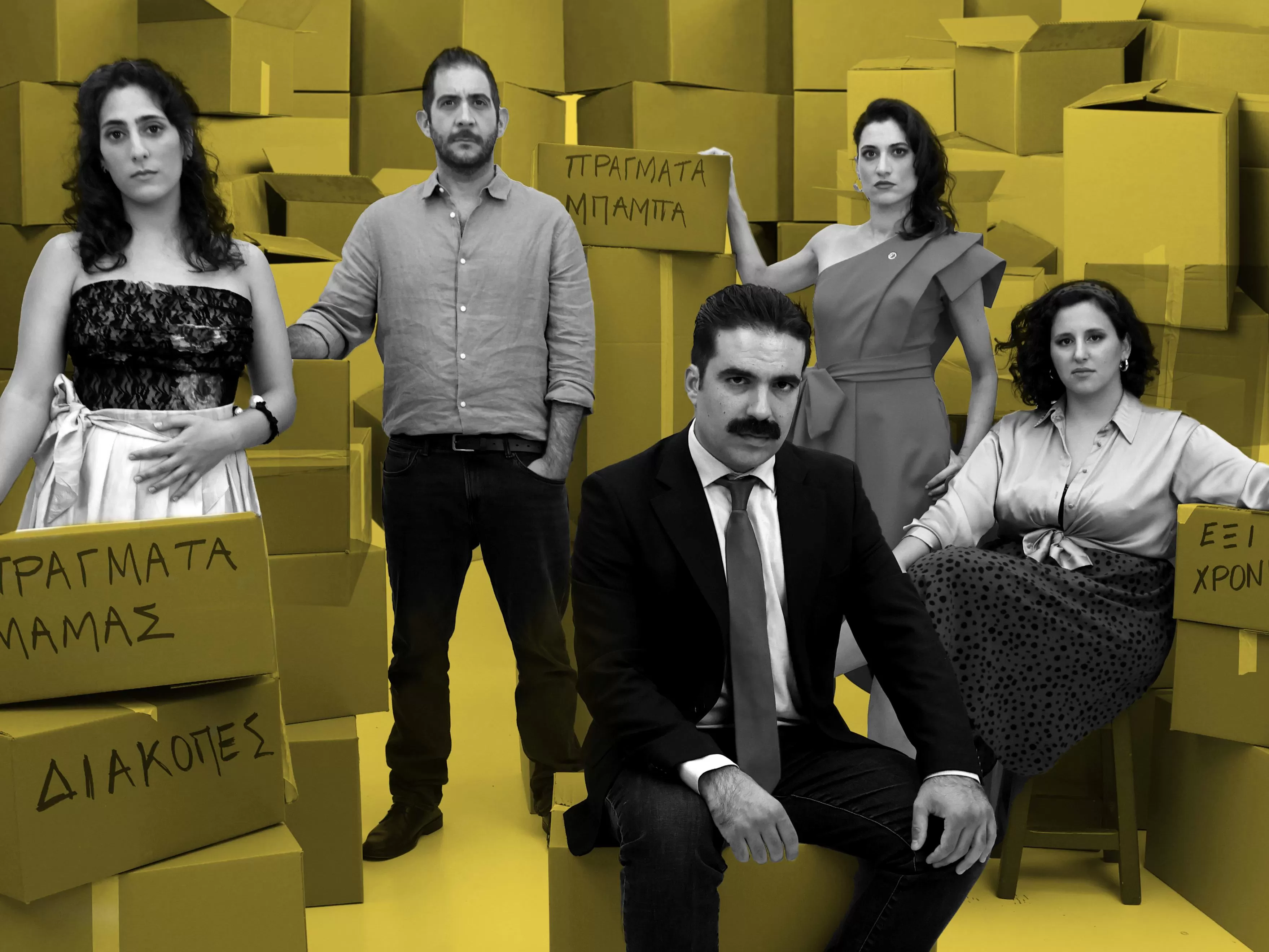 170 ΤΕΤΡΑΓΩΝΙΚΑ | Θέατρο Βράχων | 28/6