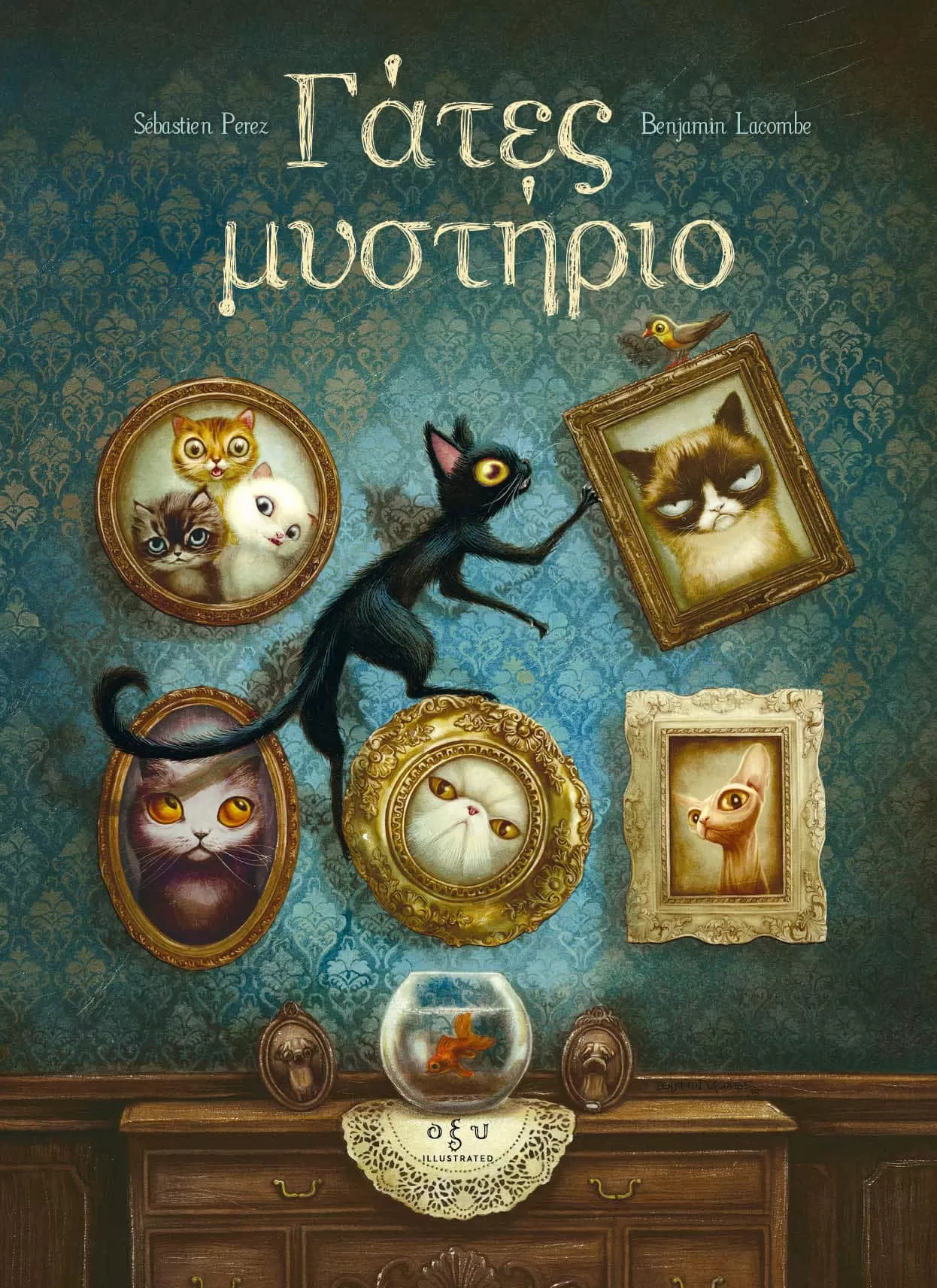 Sébastien Pérez "Γάτες μυστήριο"