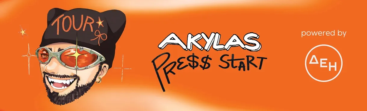 AKYLAS PRESS START TOUR powered by ΔΕΗ