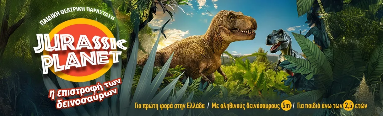 Σέργιος Γκάκας "Κάσκο"
