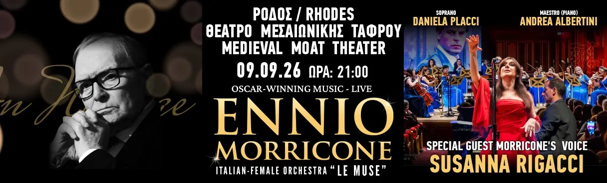 ENNIO MORRICONE: OSCAR-WINNING MUSIC | ΡΟΔΟΣ, Θέατρο Μεσαιωνικής Τάφρου | Τετάρτη 9 Σεπτεμβρίου