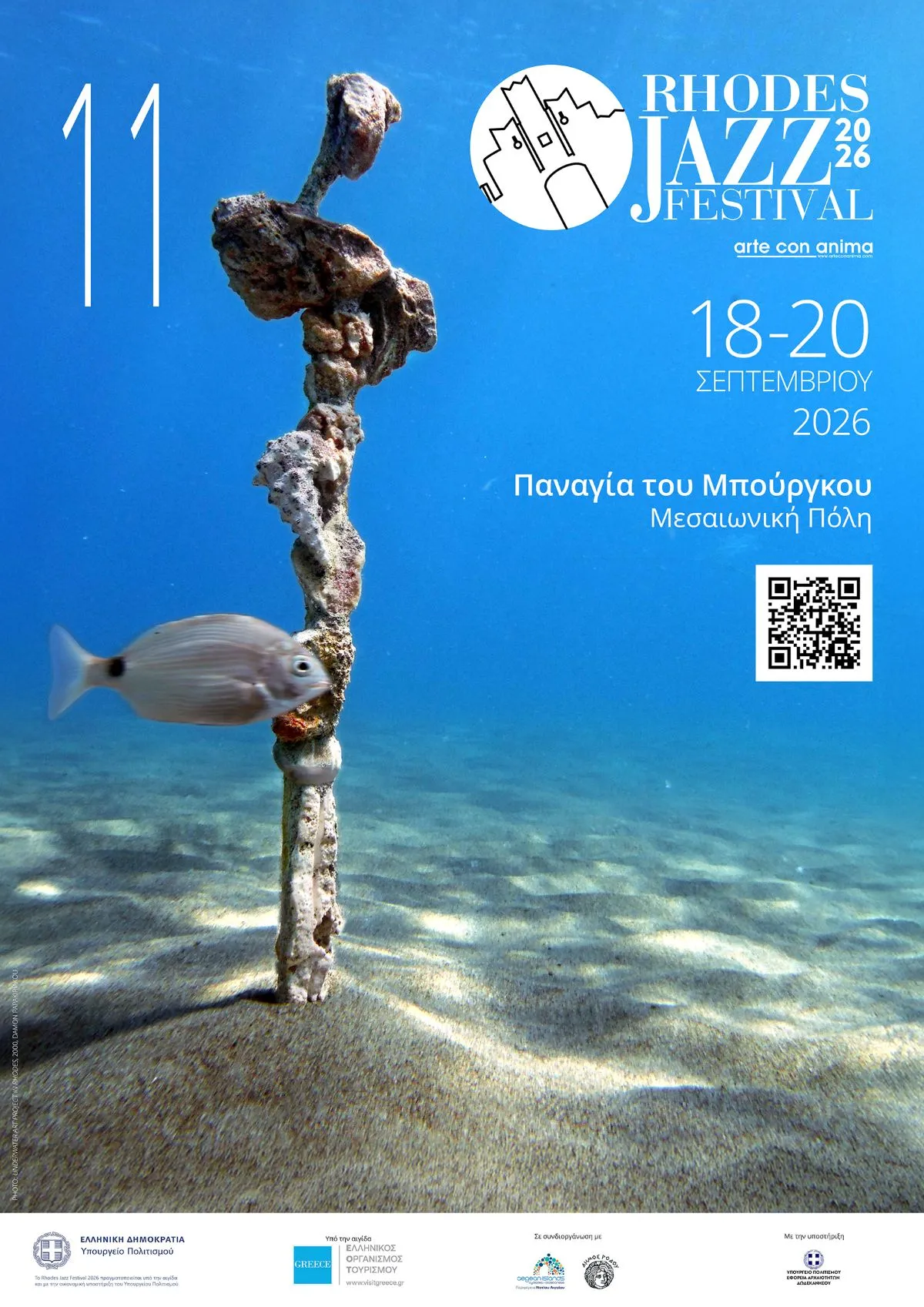 11o Rhodes Jazz Festival | Παναγιά του Μπούργκου | 18-20 Σεπτεμβρίου