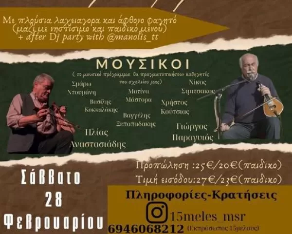 Ο ΦΙΛΟΣ ΜΟΥ Ο ΛΕΥΤΕΡΑΚΗΣ | Θερινό κινηματοθέατρο ΡΟΔΟΝ | 28-29 Ιουλίου