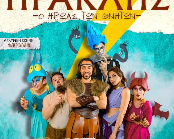 Καρναβάλι Ιαλυσού | Ακύρωση Καρναβαλιού....