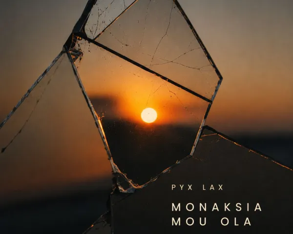 Λουδοβίκος των Ανωγείων | STAGE 7 | Παρασκευή 20 Μαρτίου