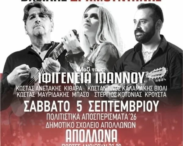 "CARMEN" BALLETTO DI MILANO | Θέατρο Μεσαιωνικής Τάφρου | Τρίτη 14 Ιουλίου