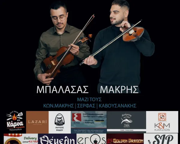 Η ΠΟΡΝΗ ΑΠΟ ΠΑΝΩ 14ος Χρόνος | Θέατρο Μεσαιωνικής Τάφρου | Τρίτη 7 Ιουλίου