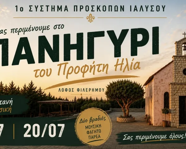 «Στης Θάλασσας τα Βήματα» | Συναυλία με τα Μανουσάκια και την Καίτη Κουλλιά | Θέατρο Μεσαιωνικής Τάφρου | Τετάρτη 8 Ιουλίου