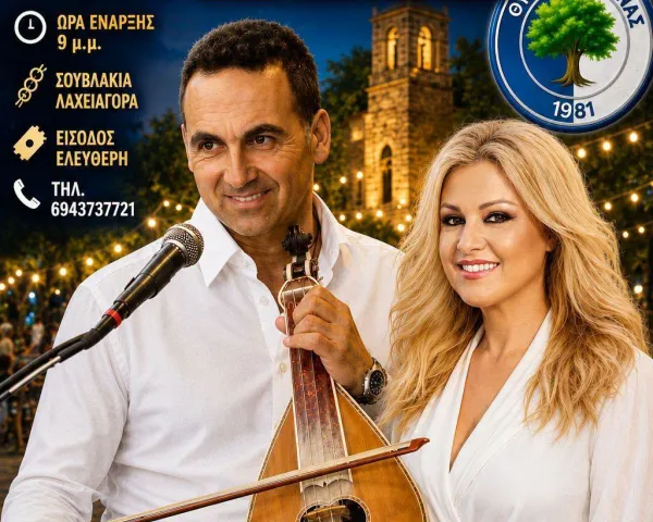 Φεστιβάλ Γαλλόφωνου Κινηματογράφου Ελλάδος | Θερινό Κινηματοθέατρο Ρόδον | 6-8 Ιουλίου