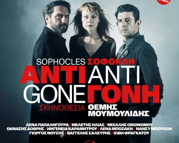 8η Γιορτή Ρεβιθιού | Ψίνθος | Σάββατο 1 Αυγούστου