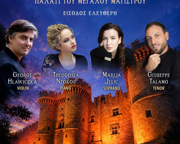 ΣΩΚΡΑΤΗΣ ΜΑΛΑΜΑΣ | ΡΟΔΟΣ, Γήπεδο Διαγόρα | Τετάρτη 9 Σεπτεμβρίου