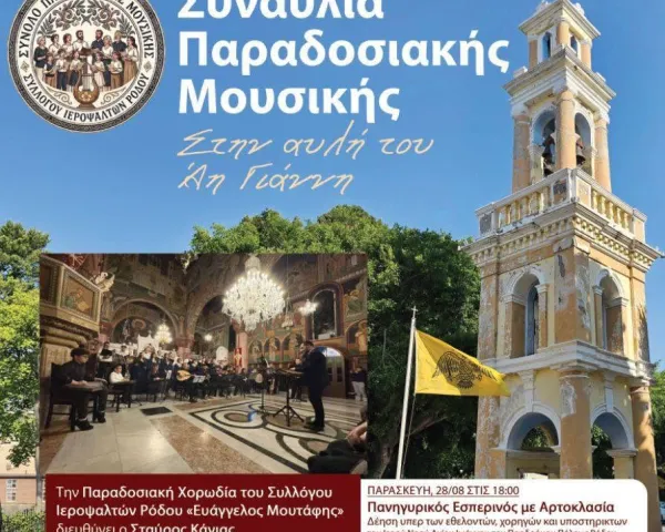 Παιδική Θεατρική παράσαση 'Ηρακλής'' ο ήρωας των θνητών | Θέατρο Μεσαιωνικής Τάφρου | Παρασκευή 28 Αυγούστου