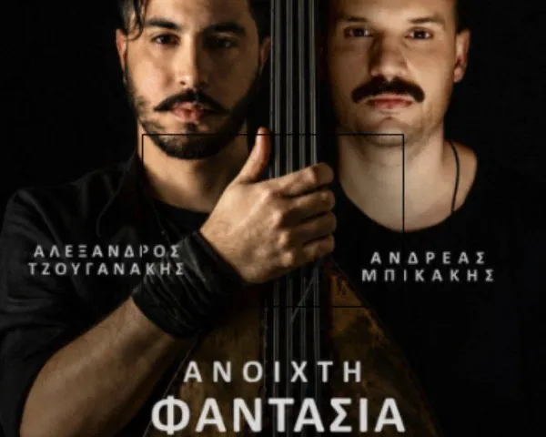 Φωνητικό Σύνολο En-Chor «Τι ήθελα και σ’ αγαπούσα» (νέα διασκευή)