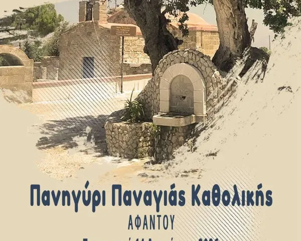 ΓΙΑΝΝΗΣ ΚΟΤΣΙΡΑΣ | ΡΟΔΟΣ, Θέατρο Μεσαιωνικής Τάφρου | Παρασκευή 21 Αυγούστου