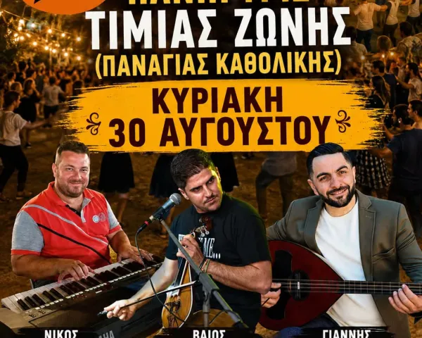 ΓΙΑΝΝΗΣ ΚΟΤΣΙΡΑΣ | ΡΟΔΟΣ, Θέατρο Μεσαιωνικής Τάφρου | Παρασκευή 21 Αυγούστου