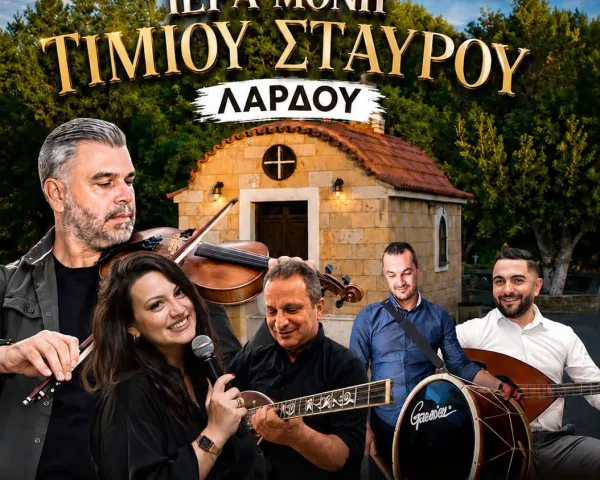 «Ρωμαίος και Ιουλιέτα... για κλιάματα και γέλια» | Θέατρο Μεσαιωνικής Τάφρου | 1 & 2 Σεπτεμβρίου