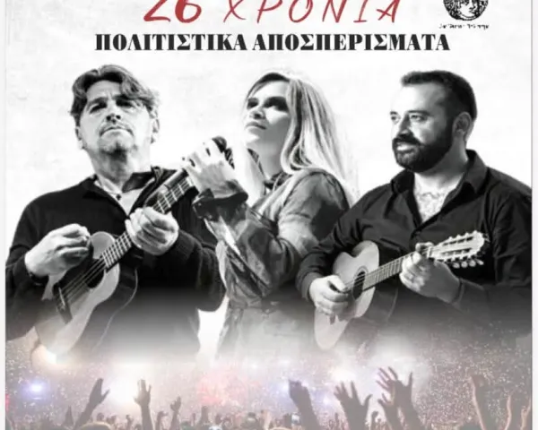 Η ΠΟΡΝΗ ΑΠΟ ΠΑΝΩ 14ος Χρόνος | Θέατρο Μεσαιωνικής Τάφρου | Τρίτη 7 Ιουλίου