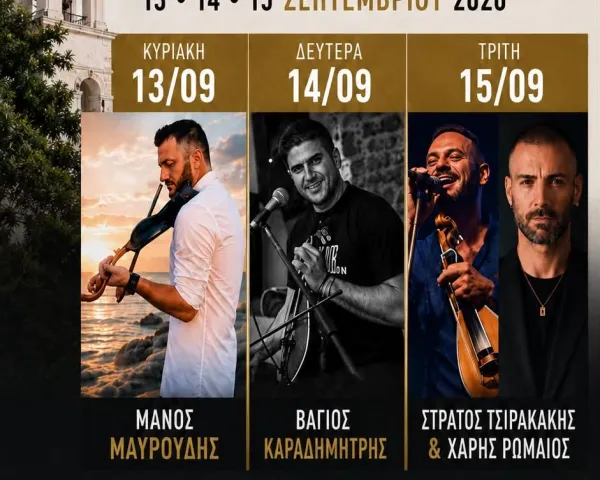 «Ρωμαίος και Ιουλιέτα... για κλιάματα και γέλια» | Θέατρο Μεσαιωνικής Τάφρου | 1 & 2 Σεπτεμβρίου